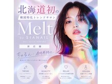 メルト バイ シアネイル(Melt by SIANAIL)