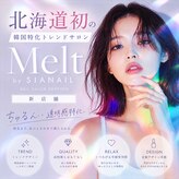メルト バイ シアネイル(Melt by SIANAIL)
