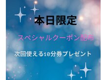 カークス からだ館 八潮店