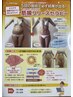 マッコイ筋膜リリースセラピー90分¥22.000→¥15,000
