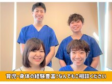 北浦和整体院の雰囲気（北浦和/北浦和駅西口/整体/産後骨盤矯正/肩こり/腰痛/マタニティ）