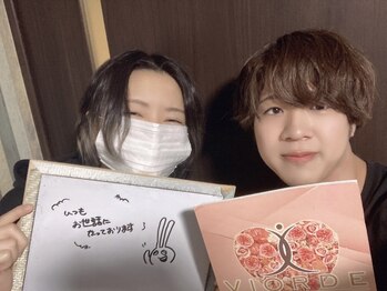 ヴィオーデ 立川店/目の大きさやクマ、目の疲れケア