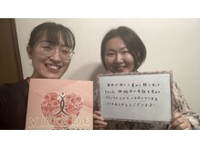 ヴィオーデ 自由が丘店/小顔矯正と骨盤矯正♪自由が丘