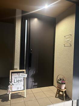 リアン(Lien)/当店入り口です♪