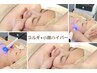 【即実感！小顔革命】小顔ハイパーナイフ+小顔コルギ 浸透パック付60分6980円