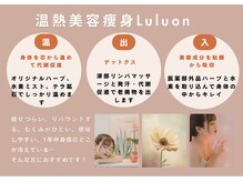 ヨサパーク ラブリエ 吉祥寺店(YOSA PARK La Briller)