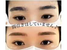リメイク 吉祥寺(Re:make)/間引きなしが美しい！眉ワックス