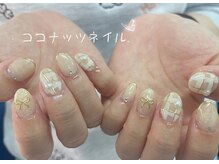 ココナッツネイル/ニュアンスネイル