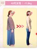 【見た目年齢・体内年齢を巻き戻す】ダイエット/カウンセリング＆耳つぼ体験