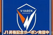 スプリングツリースパ スタジアムシティホテル長崎店(Spring Tree Spa)