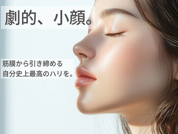 ジョイビー 新宿本店(JoyBee)の写真/【5月限定】筋膜小顔リフト×超音波毛穴洗浄￥3980◆ラジオ波の温熱で弛みを引締め、速攻小顔へ！