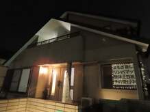 りんどう/外観