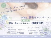 クロエ(chloe)