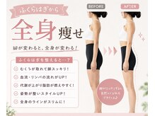 ツキミ コスメティックス(TSUKIMI cosmetics)の雰囲気(下半身太りの気になる方、原因はふくらはぎかも!)