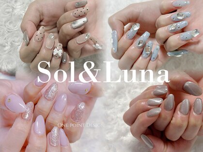 ソル アンド ルナ(Sol&Luna)の写真