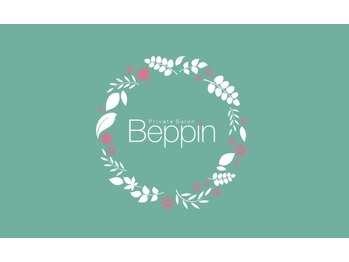 ベッピン(Beppin)/バストサロン/筋膜/ブライダル