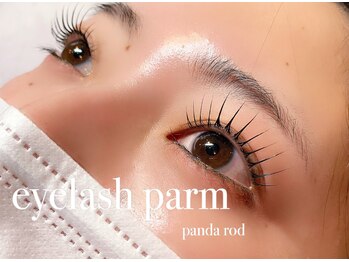 ビューティーサロン グリップ(beauty salon GRIP)/パリジェンヌラッシュリフト