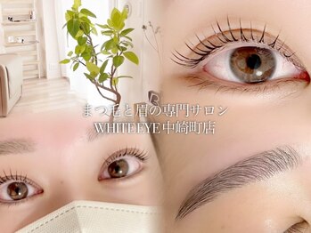 ホワイトアイ 中崎町(WHITE EYE)の写真/《中崎町/アイブロウ専門店》ノ-メイクでも自信が持てる♪大人気メニュ-パリジェンヌ×美眉アイブロウ¥8500