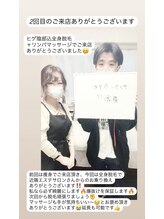 メンズビオ 神戸三宮店/