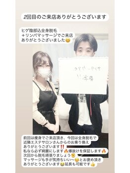 メンズビオ 神戸三宮店/