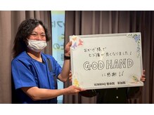 キンマク 草加院(KINMAQ)/膝が良くなりました。