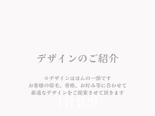 ヴィヴィエル 心斎橋店(viviell)/デザインのご紹介