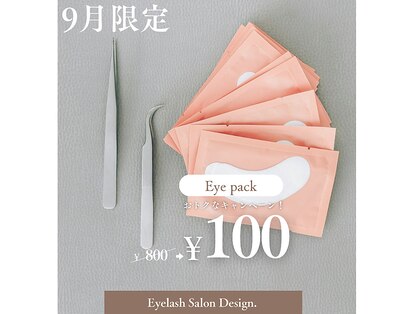 デザインドット(Design.)の写真
