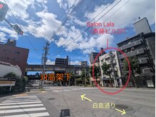 サロンララ(Salon Lala)/外観