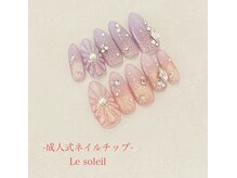 成人式ネイル byさとみ