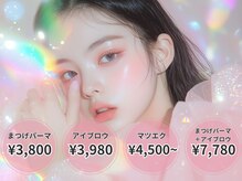 ウェルアイ 博多(well eye)