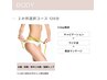 【痩身】お得に☆2か所チョイスコース 120分 ¥8,000→¥7,000