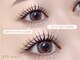 アイマジック 銀座店(EYE MAJIC)の写真