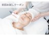 【小顔×エイジング人気No.2】ヒト幹細胞コー＋プラセンタ導入　ス70分