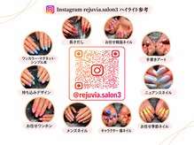 レジュヴィア(Re:JUvia)の雰囲気（@rejuvia.salon3  全フォト★メニュー料金参考に是非ご覧下さい）