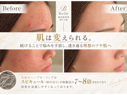 ベル 神戸元町(Belle)の写真