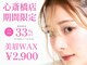 イーグル 心斎橋(EAGLE)の写真