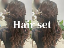 サロン ミー(salon mie)/ヘアセット