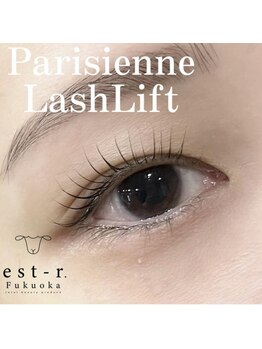 エストアール 筑紫口本店(est-r.)/#パリジェンヌ▽カール