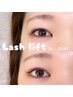 【人気No.2♪】似合わせ！パリジェンヌラッシュorまつげパーマ／¥4620 