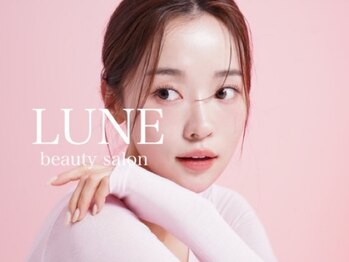 リュンヌ(LUNE)