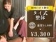 アジエスタ 大和店(ASIESTA)の写真