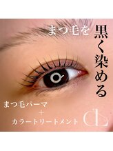 ココルーチェ(COCO LUCE.)/最新まつげパーマ