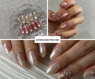 プライベートサロン フロスネイル(FLOS*NAIL)