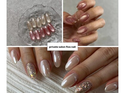 プライベートサロン フロスネイル(FLOS*NAIL)の写真