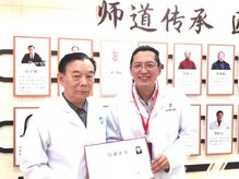 プロぺ鍼灸整骨院