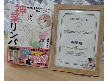 チャオ(Chao)の写真