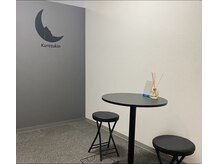 クロズキン 神戸三ノ宮店(Kurozukin)の雰囲気（モノトーンで落ち着いた内装★メンズ脱毛に最適な店内◇）