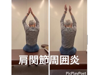 カワル整体 長嶺院/