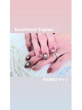 はあとねいる 多治見店/デザイン紹介