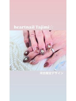 はあとねいる 多治見店/デザイン紹介